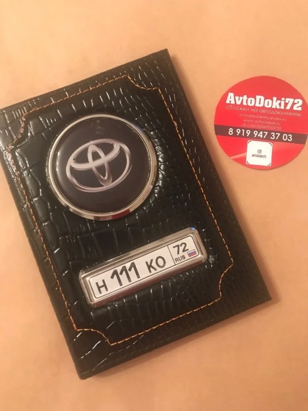 AvtoDoki72 
