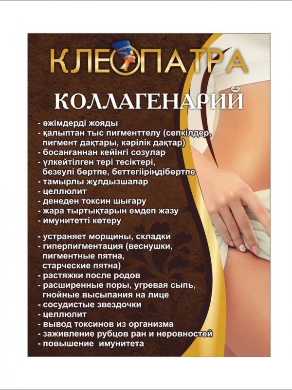 Студия шугаринга Клеопатра