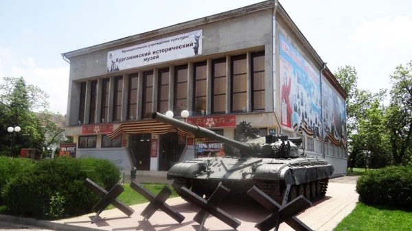 Курганинский исторический музей