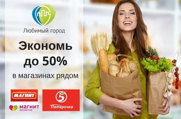 ЛЮБИМЫЙ ГОРОД