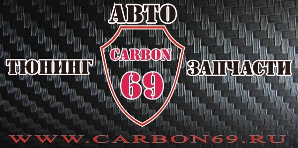 Carbon69