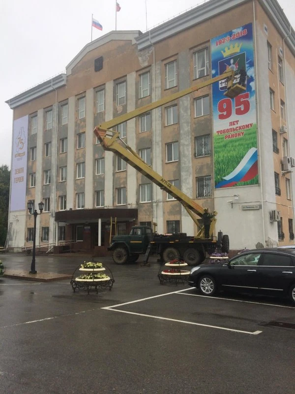 СПЕЦТЕХНИКА