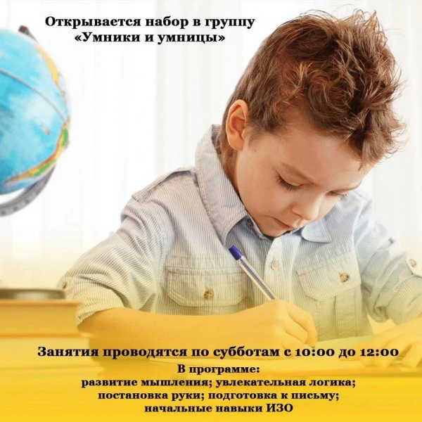 Орфей & Родничок