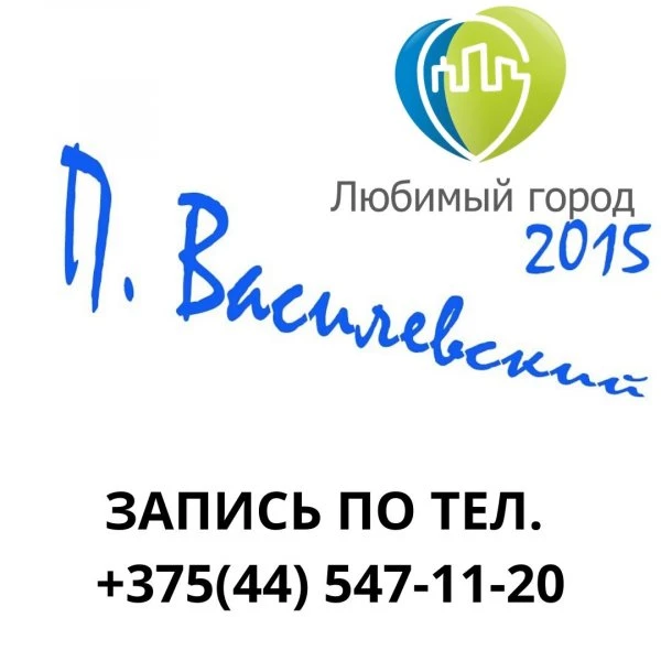 Игорь Владимирович Захаров