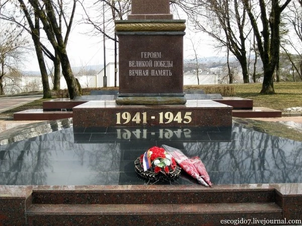 МЕМОРИАЛЬНЫЙ КОМПЛЕКС «ВЕЧНЫЙ ОГОНЬ СЛАВЫ»