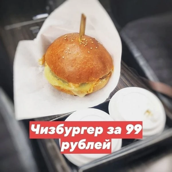 Пиццерия Цезарь