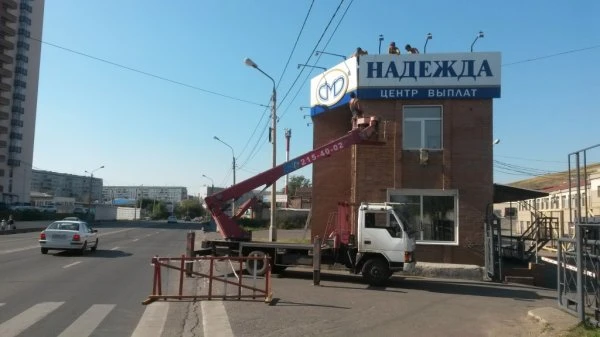 Аренда автовышки