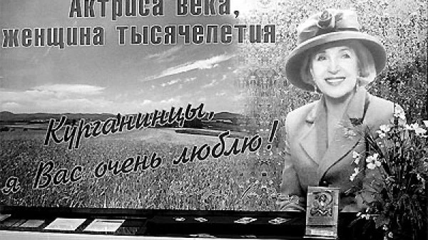 Клары Лучко