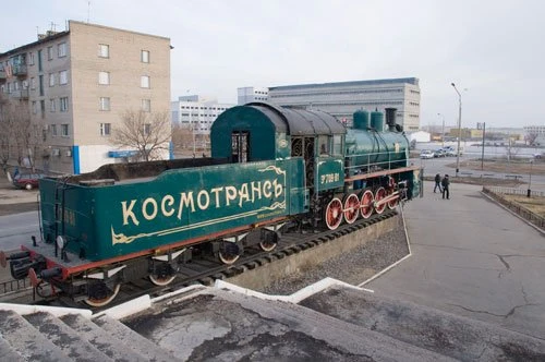 Эу 709-81 «Космотранс»