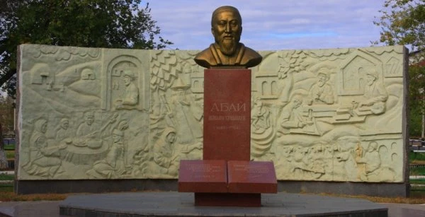 Памятник Абаю Кунанбаеву