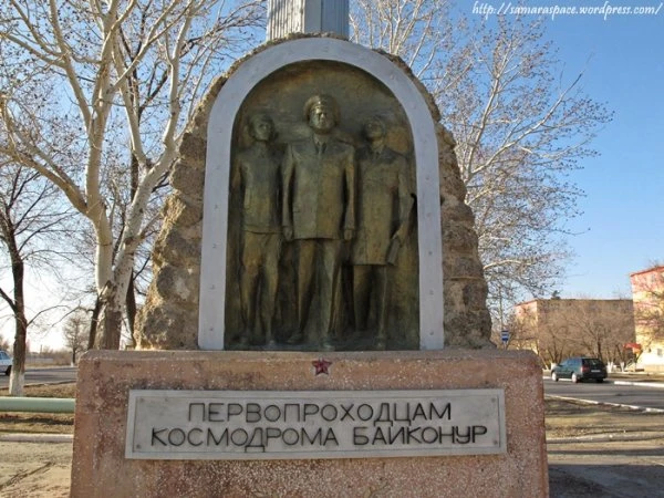 Памятник Первопроходцам Байконура