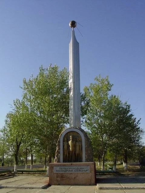 Памятник Первопроходцам Байконура