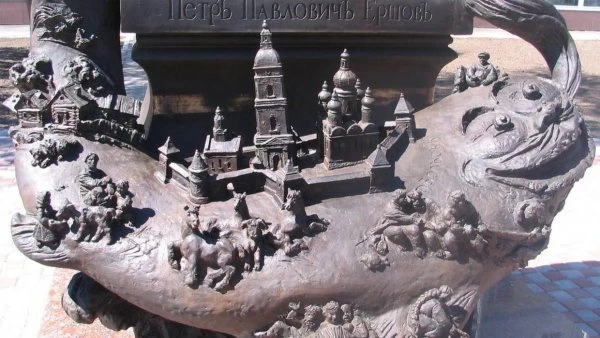 Памятник П.П. Ершову
