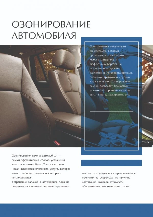 Гараж