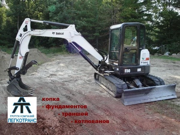 Аренда экскаватораа