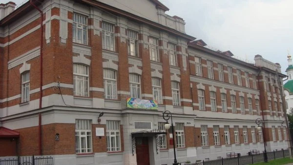 Мариинская гимназия
