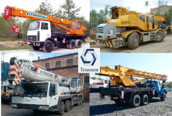 Услуги автокранов грузоподъемностью от 5 - 130 тн.