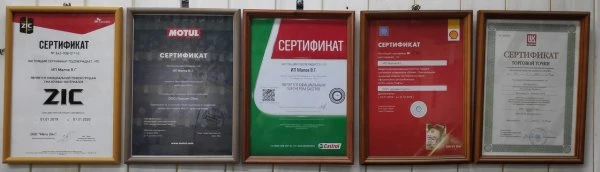 Автодуш