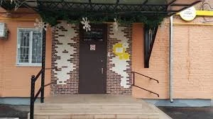 Букваренок