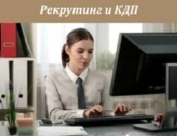 Бухгалтерская компания КБР ФИНАНС