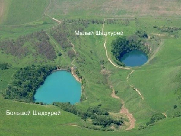 ОЗЕРА ШАДХУРЕЙ