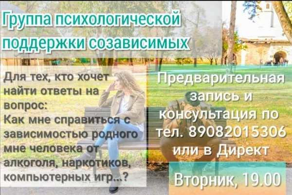 «ВЕКТОР»