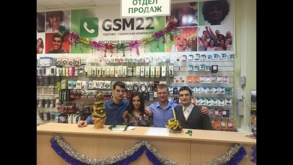 Gsm 22