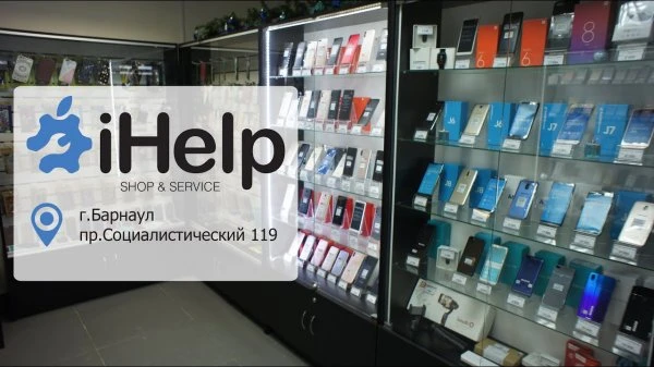 iHelp