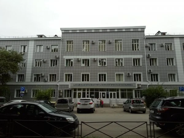 Алтайская краевая офтальмологическая больница