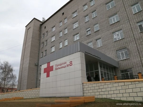 Городская больница №8