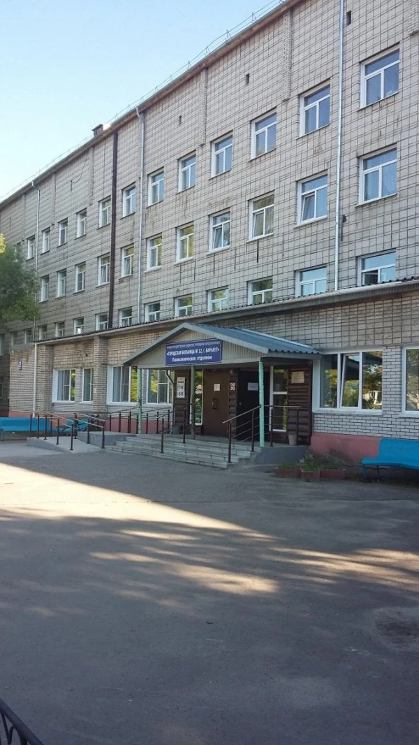 Городская больница №12
