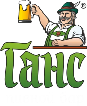 Ганс