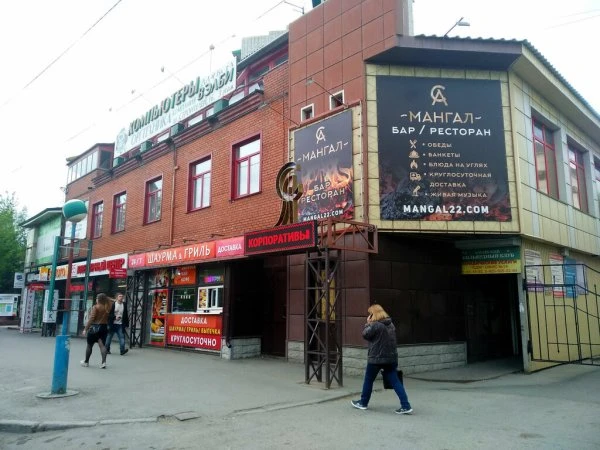 АС Мангал