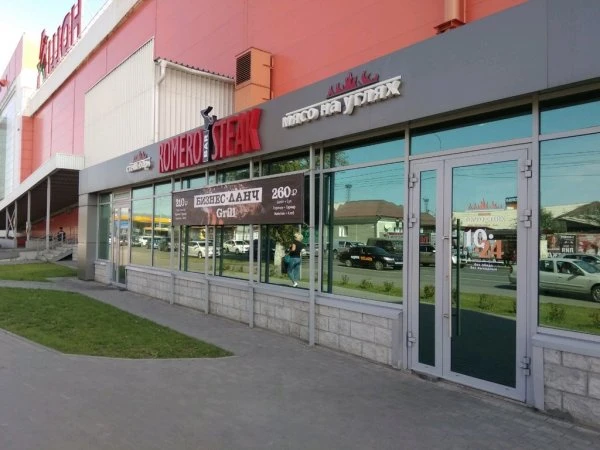 ROMERO STEAK