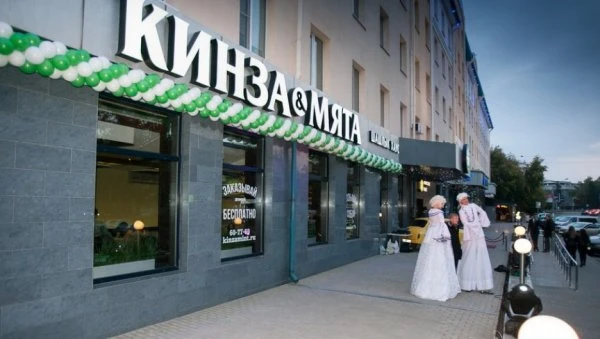 Кинза и Мята