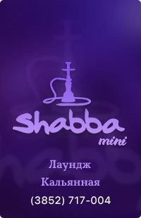 Shabba mini