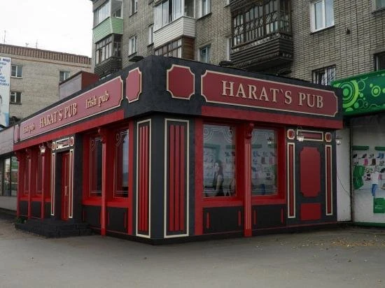 Harat`s pub