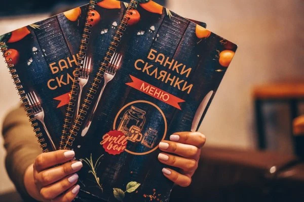Банки-Склянки