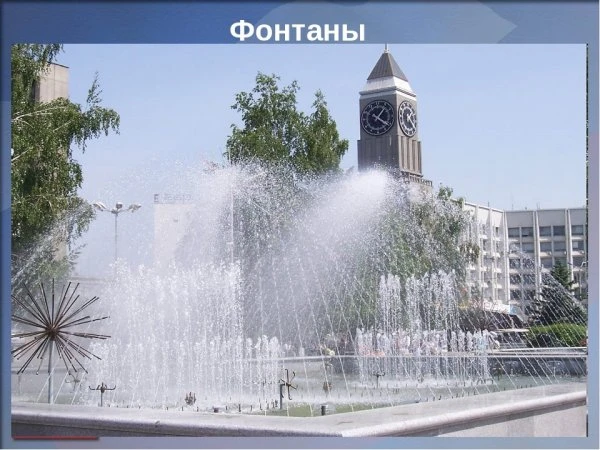 Управление зеленого строительства