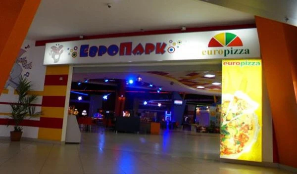 ЕвроПарк