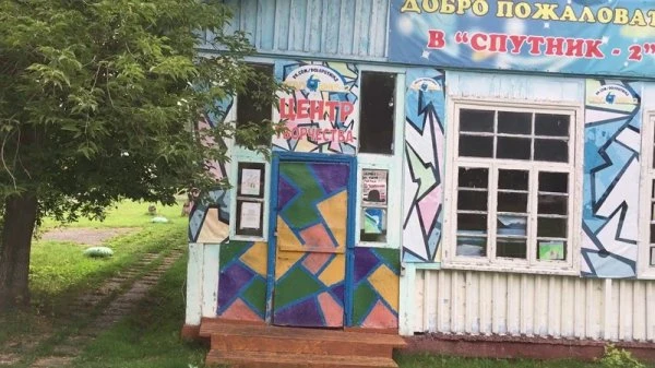 Спутник-2