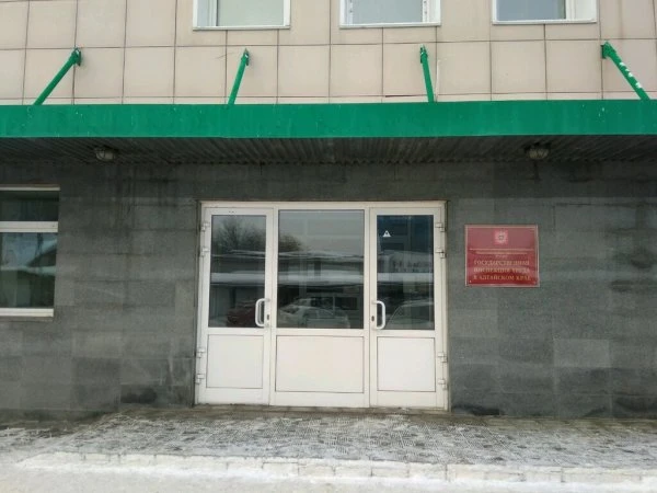 Государственная инспекция труда в Алтайском крае