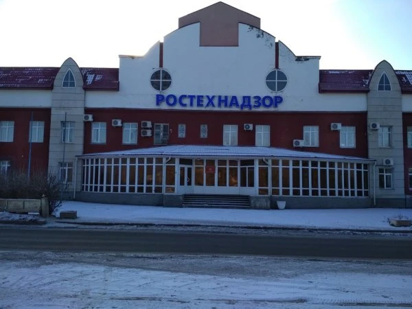 Сибирское Управление Федеральной службы по экологическому