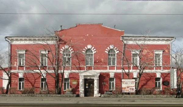 Алтайский государственный краеведческий музей