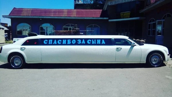 Лимузины на мероприятие