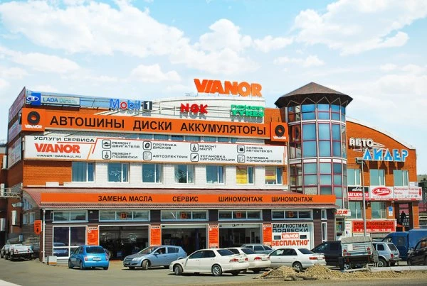 Вианор