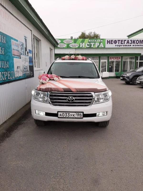 Аренда автомобиля 