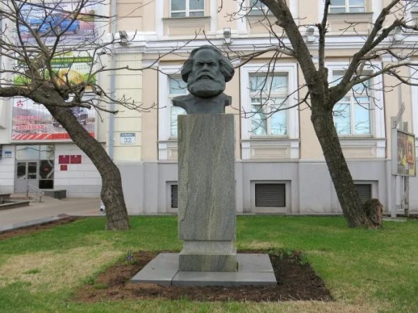 К. Маркс