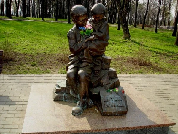 Дети войны