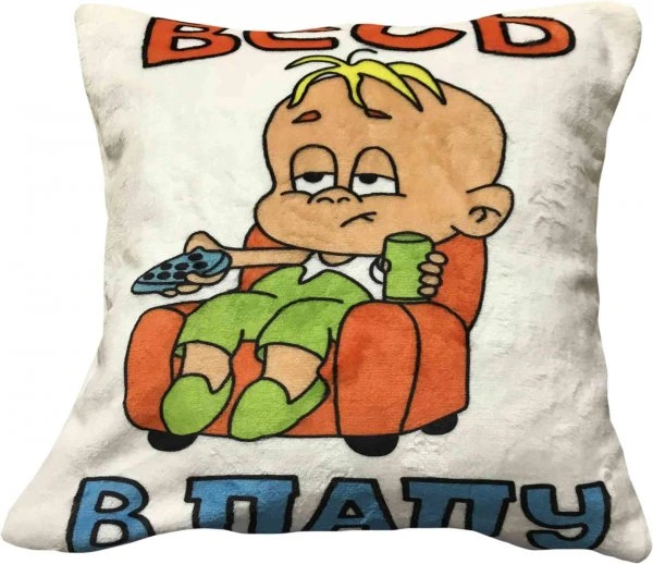 СП Сима ленд